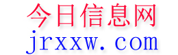 霍州今日信息网